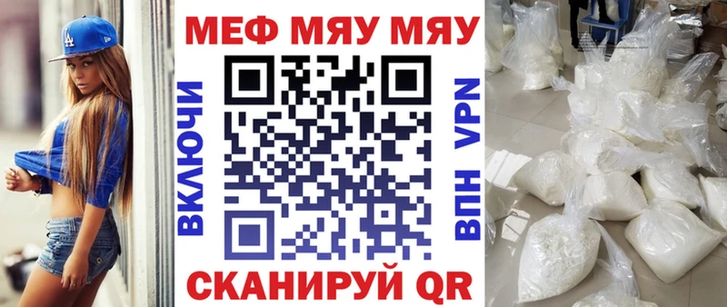 Где найти наркотики Усолье Кодеин Меф мяу мяу Гашиш Кокаин