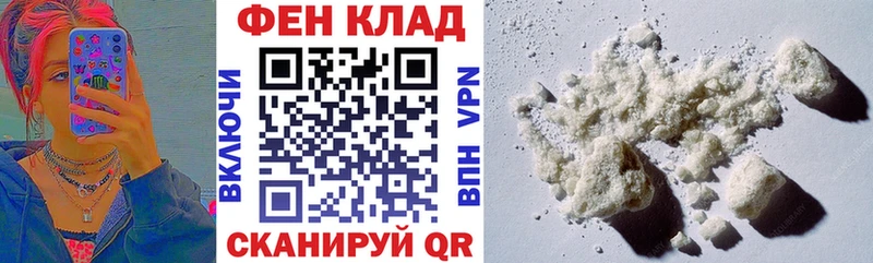 АМФЕТАМИН VHQ  Усолье 