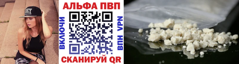 APVP СК КРИС Усолье