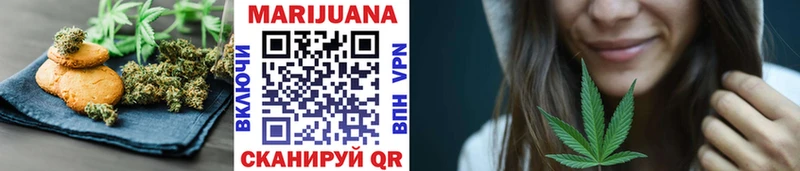 Canna-Cookies конопля  где купить   Усолье 