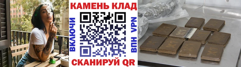 ГАШИШ хэш  Усолье 