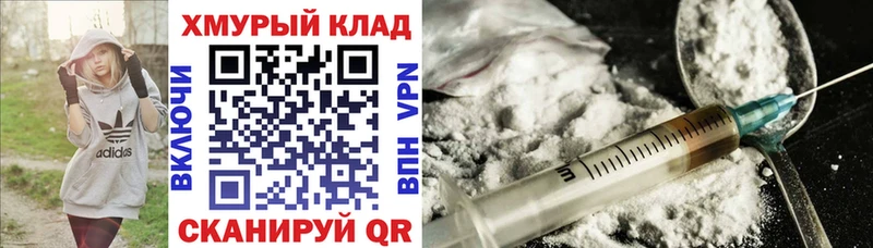 ГЕРОИН герыч  даркнет сайт  Усолье 