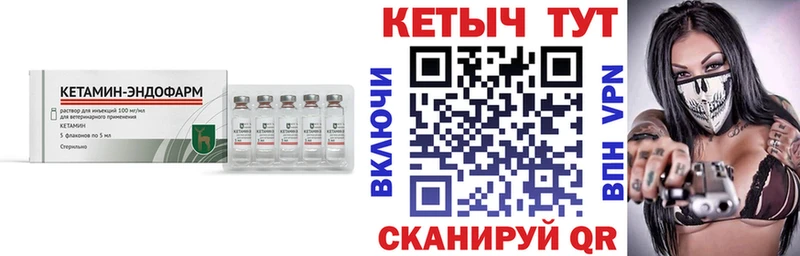 сколько стоит  Усолье  КЕТАМИН VHQ 
