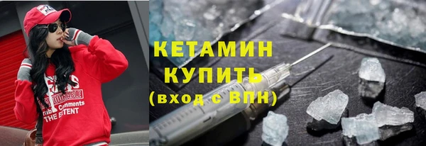 2c-b Богородск