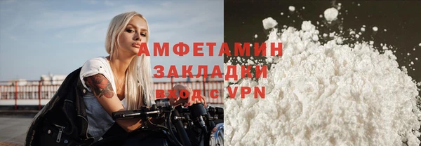 2c-b Богородск