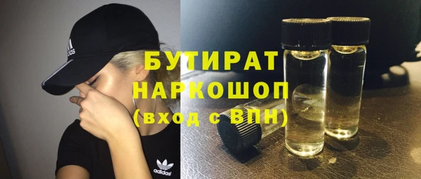 а пвп мука Богородицк