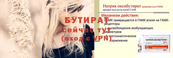каннабис Богданович