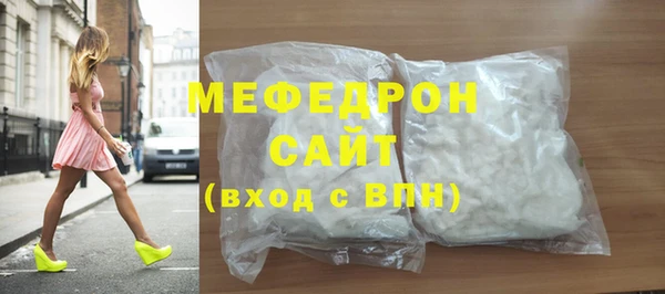 а пвп мука Богородицк