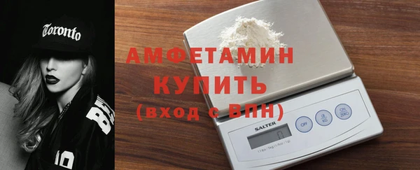 2c-b Богородск