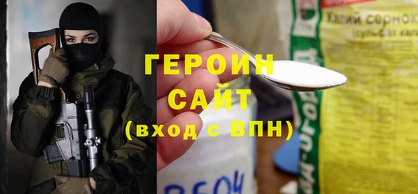 2c-b Богородск