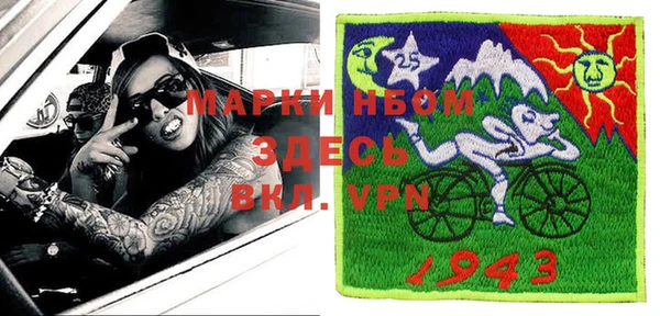 2c-b Богородск