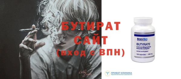 каннабис Богданович