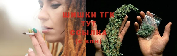 героин Бугульма