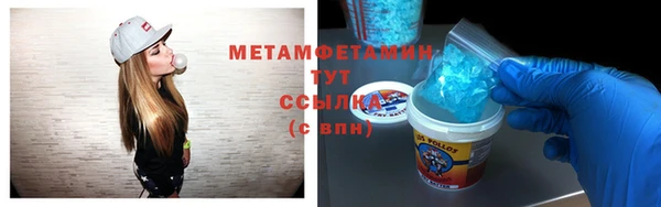 2c-b Богородск