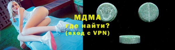 а пвп мука Богородицк
