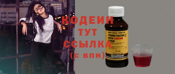 а пвп мука Богородицк