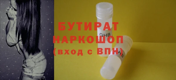 а пвп мука Богородицк