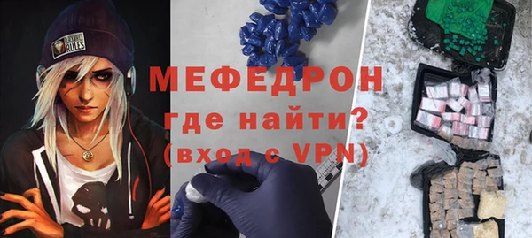 а пвп мука Богородицк