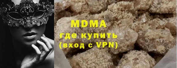 2c-b Богородск