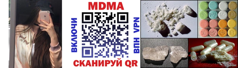 MDMA молли  Усолье 