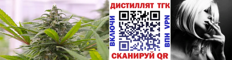 наркота  Усолье  ТГК Wax 