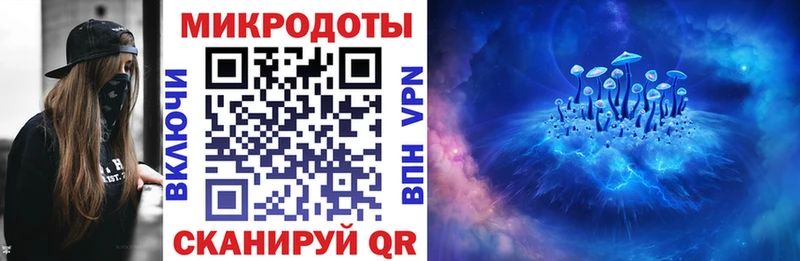 что такое   Усолье  Псилоцибиновые грибы мицелий 
