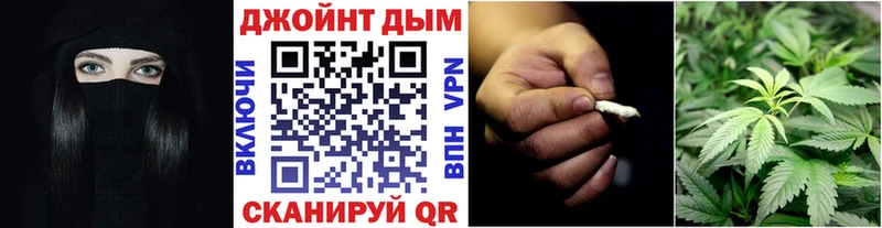 MEGA ССЫЛКА  Усолье  Каннабис MAZAR 